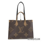 LO-LV bags 5470
