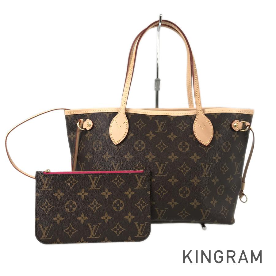 LO-LV bags 5489