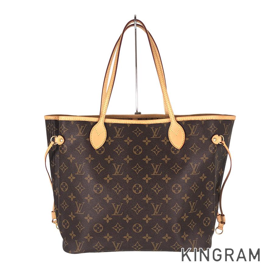 LO-LV bags 5548