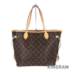 LO-LV bags 5548