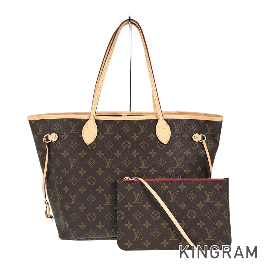 LO-LV bags 5818