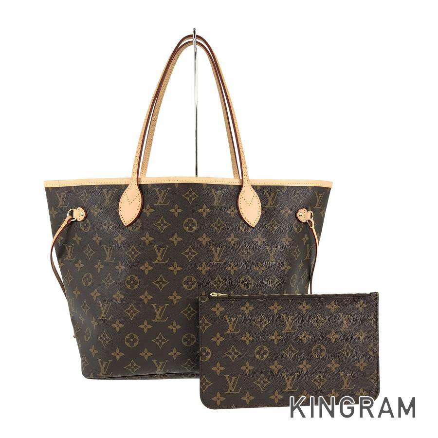 LO-LV bags 5535