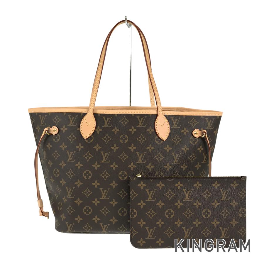 LO-LV bags 5537