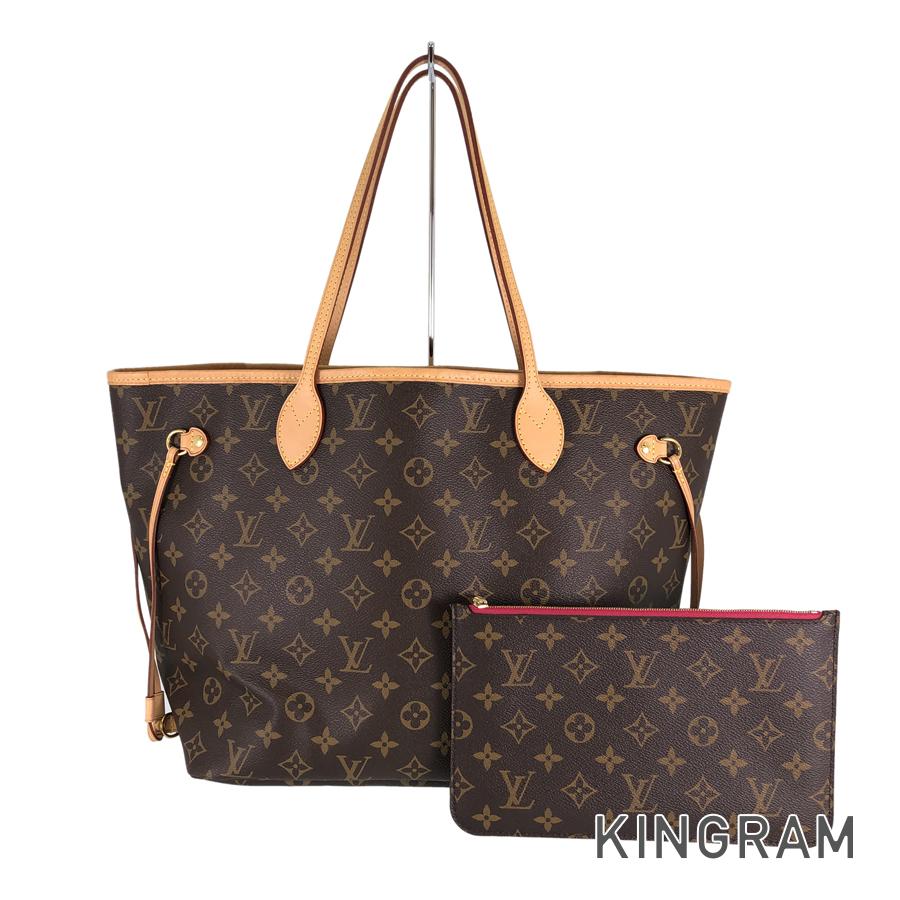 LO-LV bags 5517
