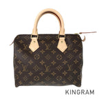 LO-LV bags 5623