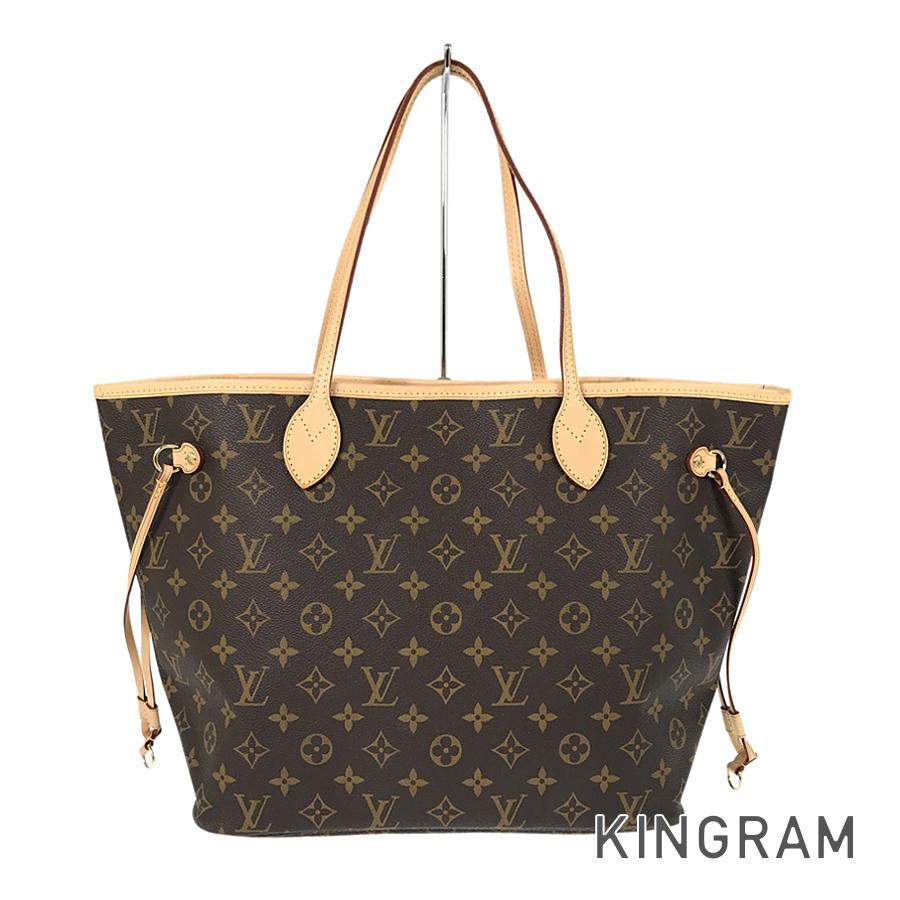LO-LV bags 5500