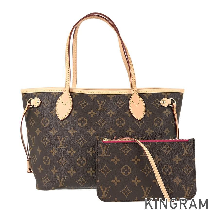 LO-LV bags 5777