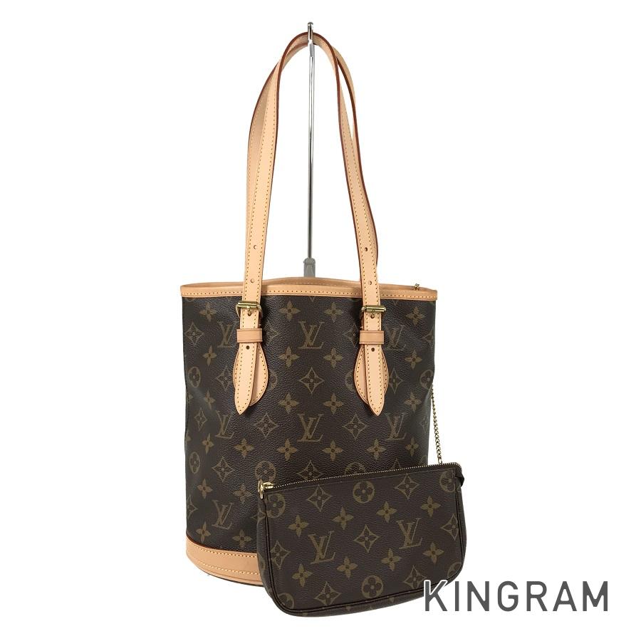 LO-LV bags 5598
