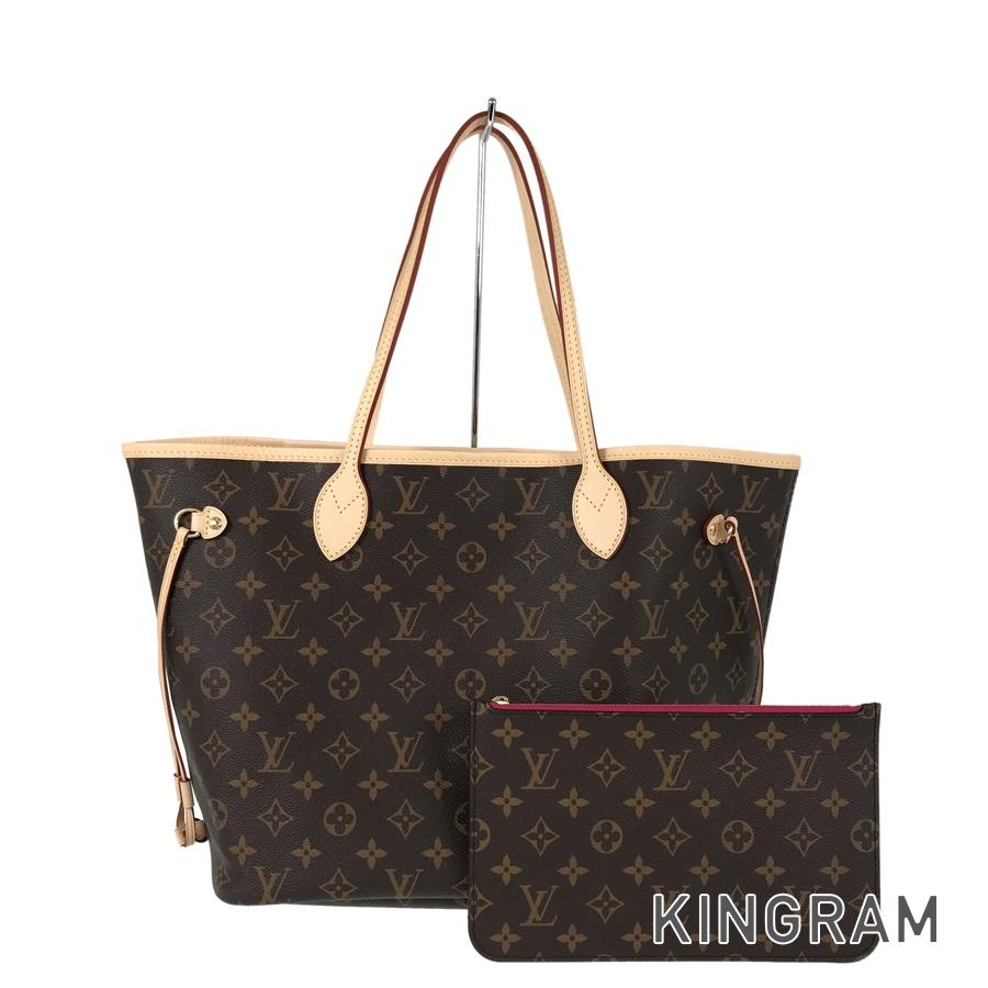 LO-LV bags 5492