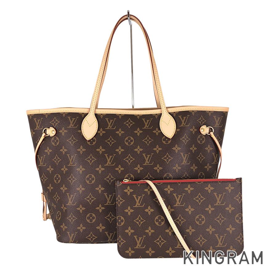 LO-LV bags 5491