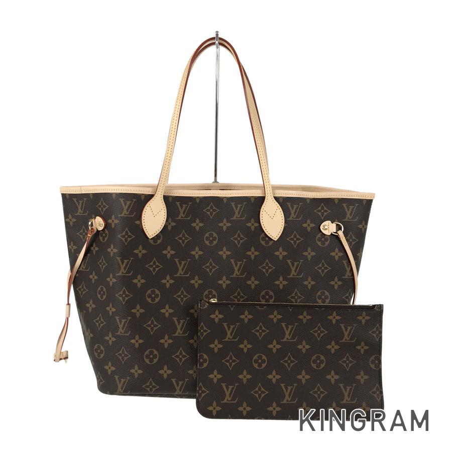 LO-LV bags 5493