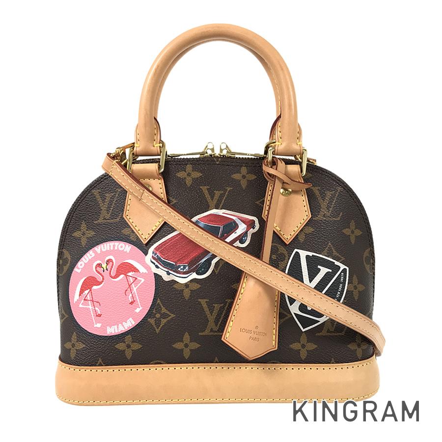 LO-LV bags 5682