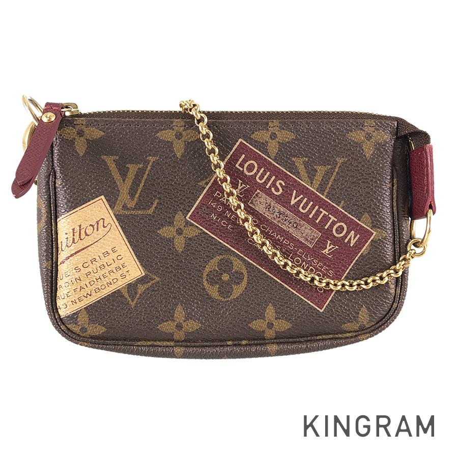 LO-LV bags 5554