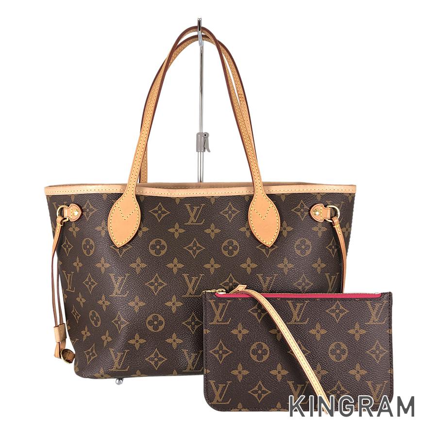 LO-LV bags 5490