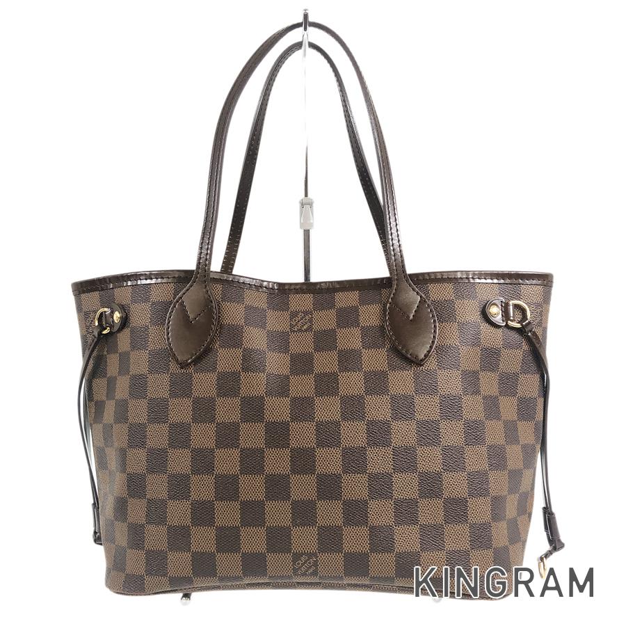 LO-LV bags 5787