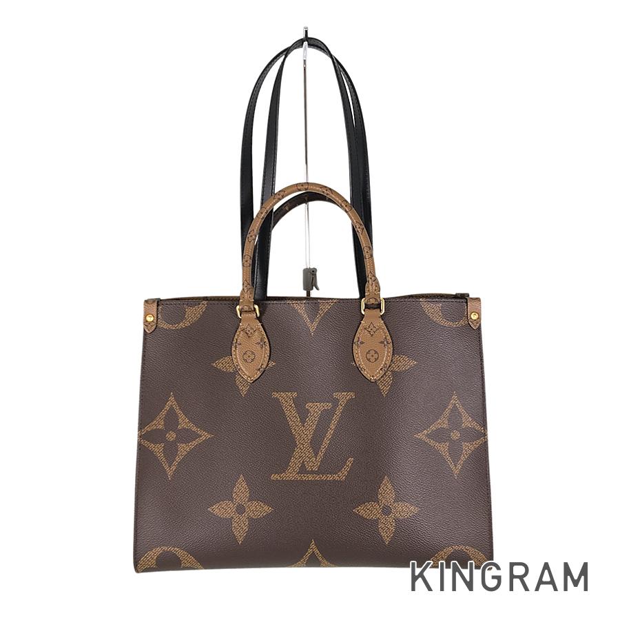 LO-LV bags 5806