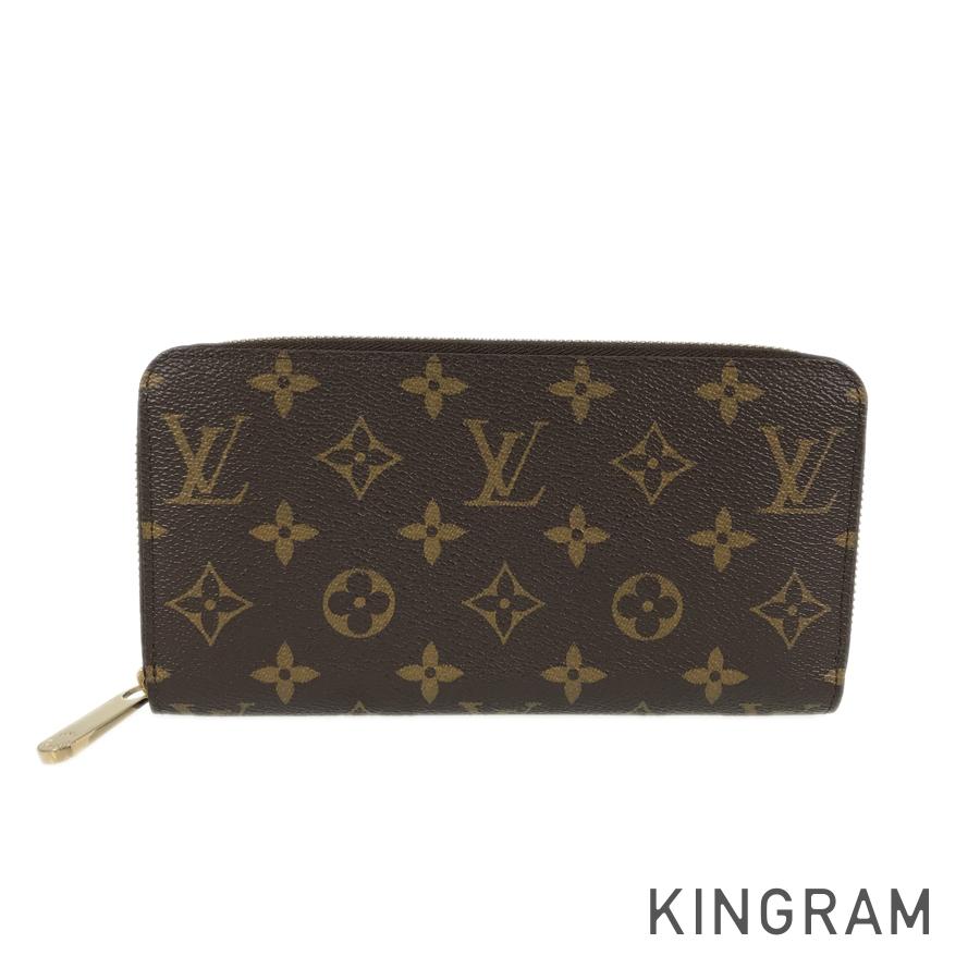 LO-LV bags 5673