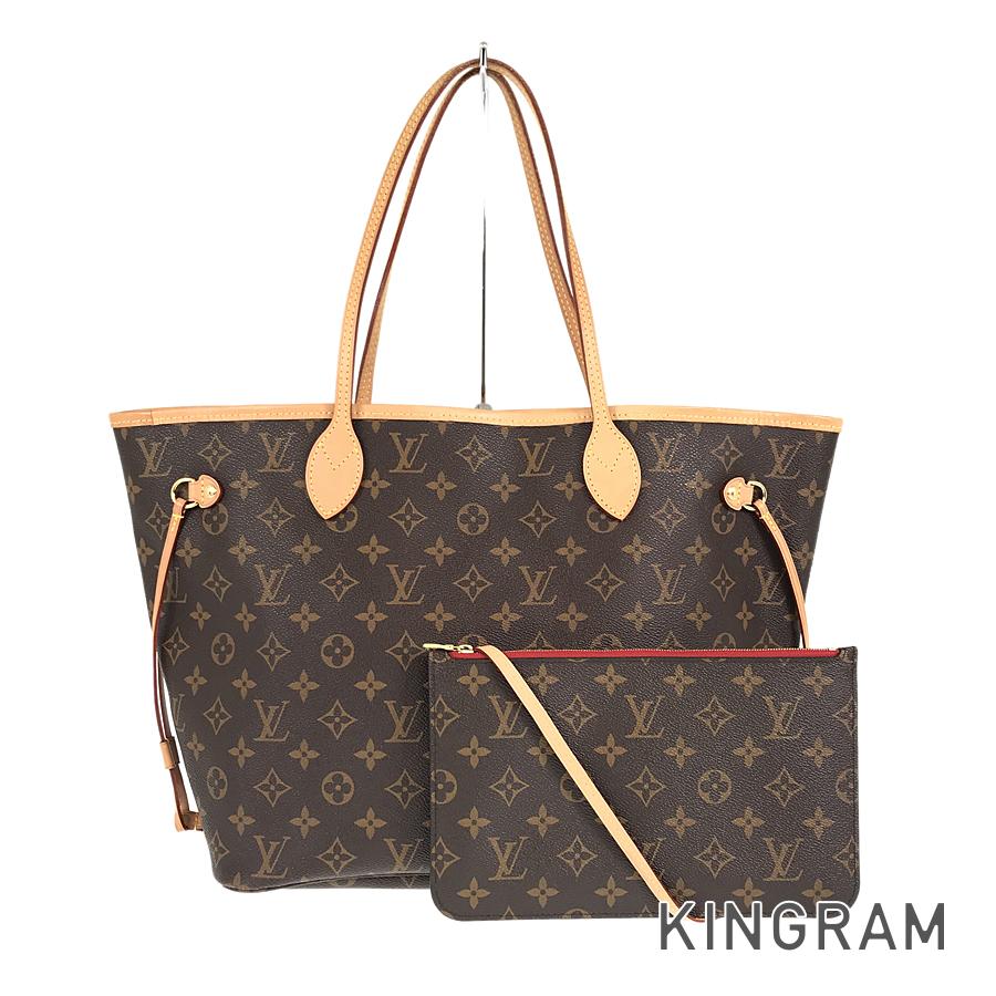 LO-LV bags 5474
