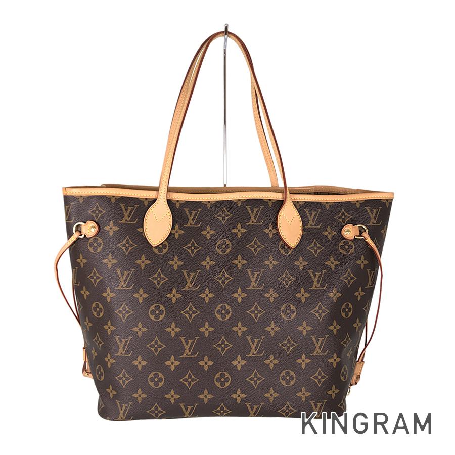 LO-LV bags 5566