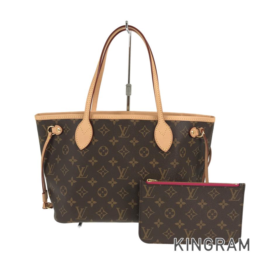 LO-LV bags 5523
