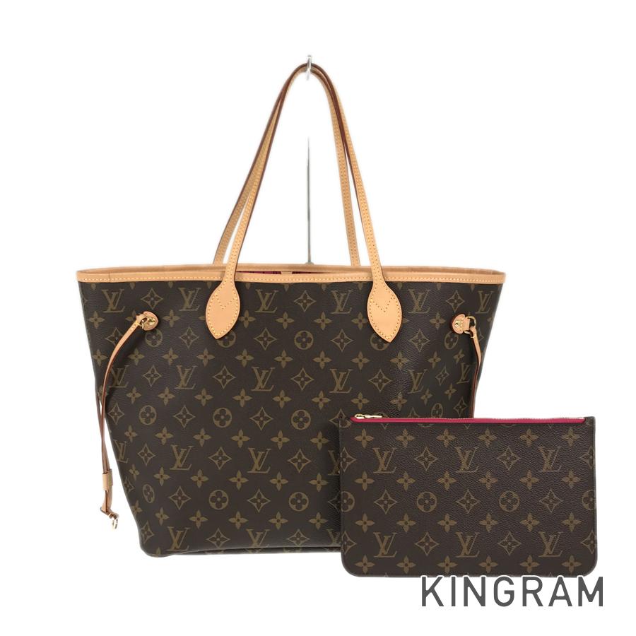 LO-LV bags 5802