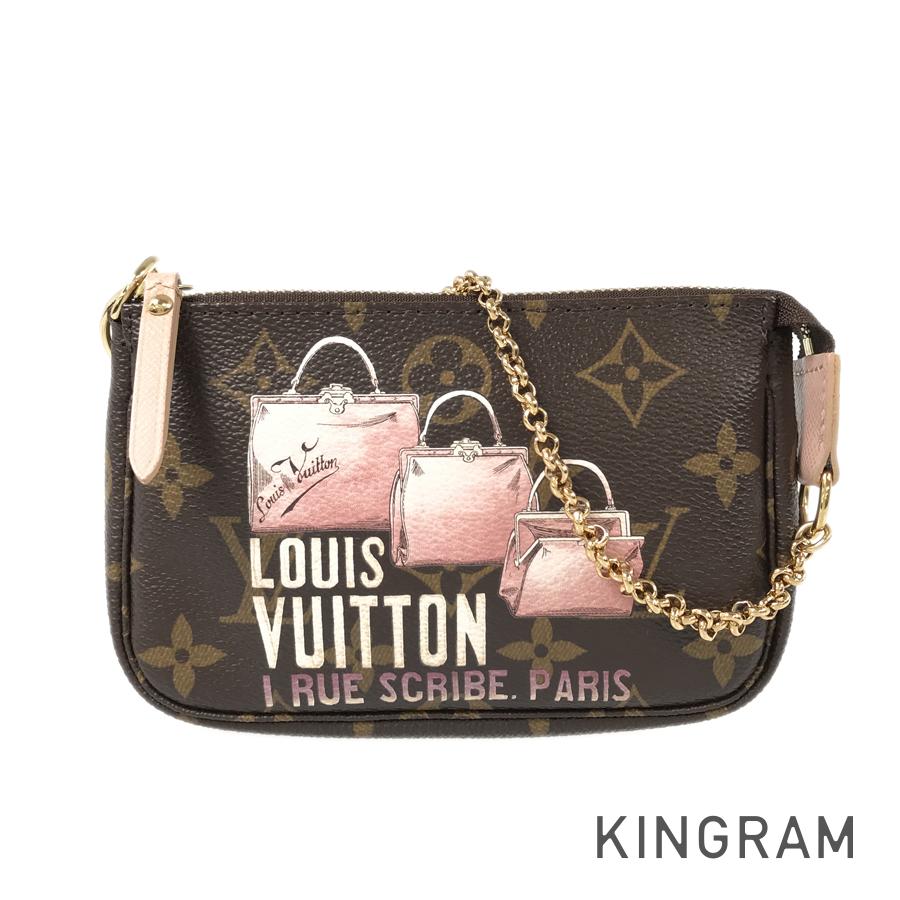 LO-LV bags 5515