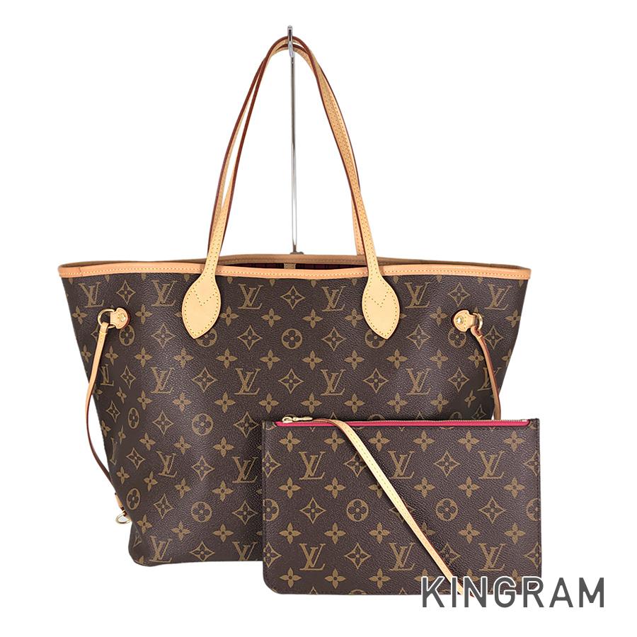 LO-LV bags 5498