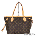 LO-LV bags 5773