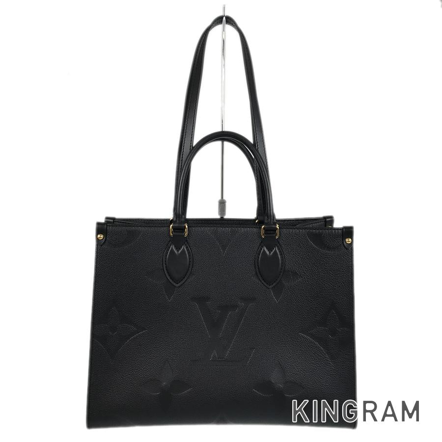 LO-LV bags 5378