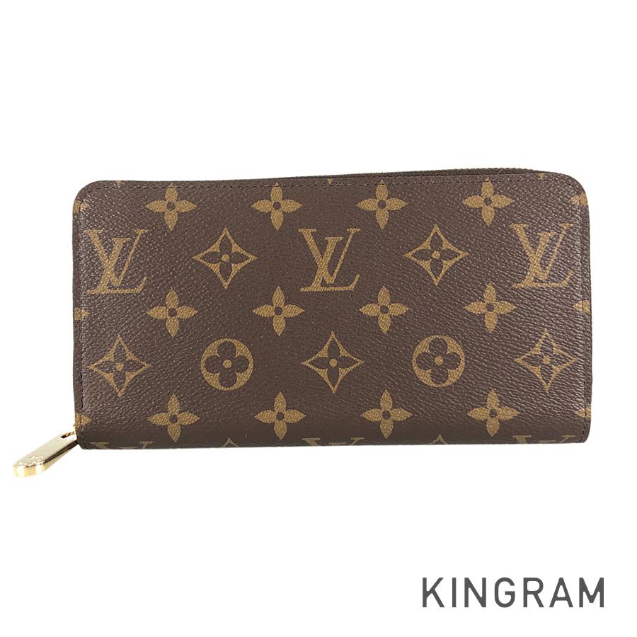 LO-LV bags 5765